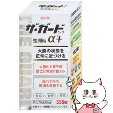 일본배송 더가드 코와 정장정 α3 550정