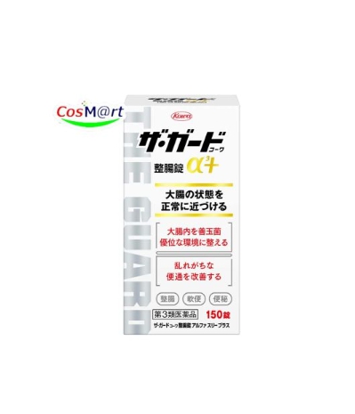 일본배송 더가드 코와 정장정 α3 150정