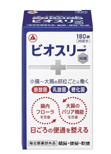 일본배송 비오스리 Hi 180정 알리나민