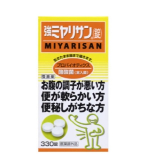 일본배송 강미야리산정 330정 변비 완화