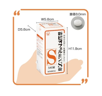 일본배송 신비오페르민 S 540정
