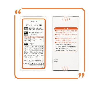 일본배송 신비오페르민 S 540정