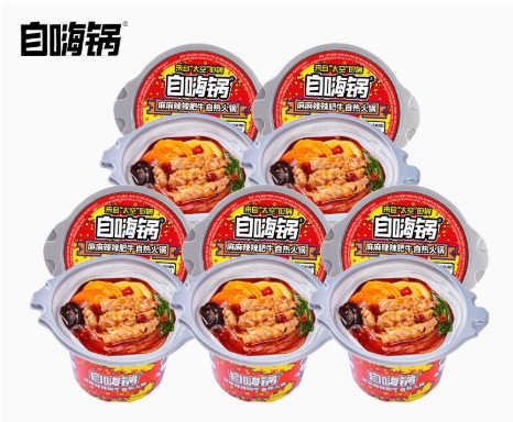 중국배송 자하이궈 자열 샤브샤브 마라탕 즉석식품 5가지맛