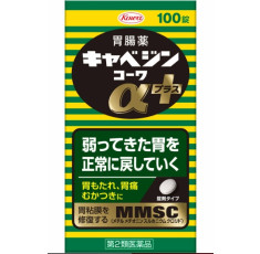 [일본배송] 카베진 알파 플러스 100정