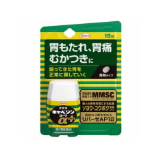 [일본배송] 카베진 알파 플러스 18정 휴대용