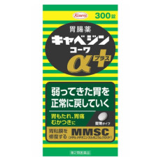 [일본배송] 카베진 알파 플러스 300정