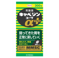 [일본배송] 카베진 알파 플러스 300정